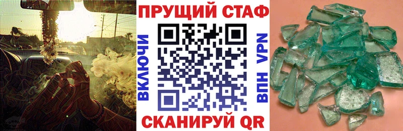 Как найти закладки Кыштым Конопля  МЕГА сайт  Меф  Alpha PVP 