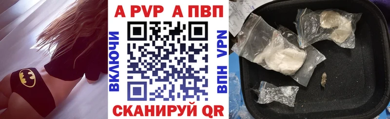 Alpha PVP мука  мега ссылка  Кыштым 