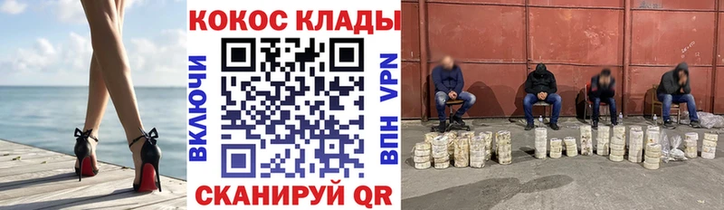 цена   OMG зеркало  КОКАИН Columbia  Кыштым 