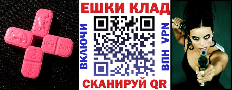 хочу   дарк нет какой сайт  ЭКСТАЗИ круглые  Кыштым 