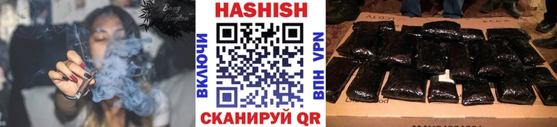 Гашиш Изолятор мориарти состав Кыштым