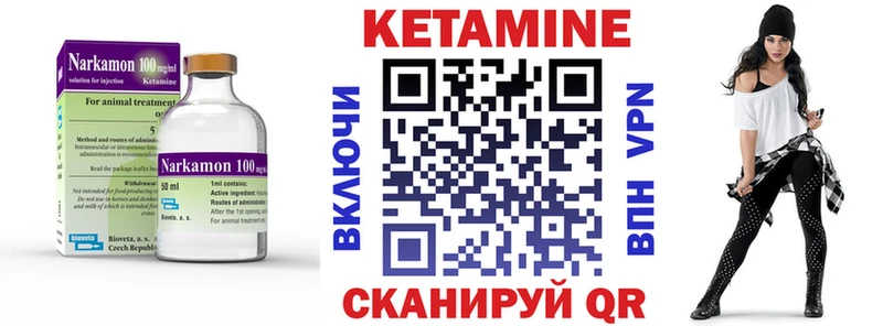 Кетамин VHQ  МЕГА ссылка  Кыштым  где продают  