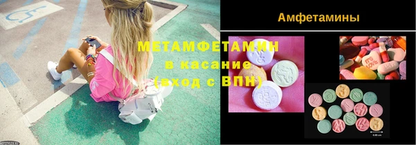 бошки Белоозёрский