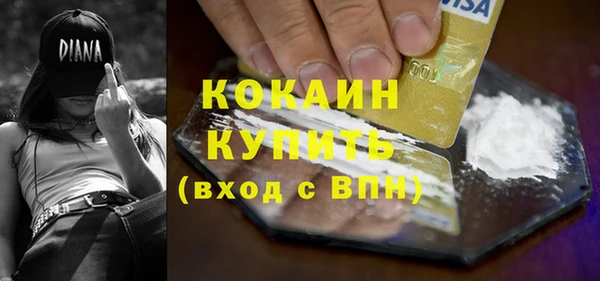 бошки Белоозёрский