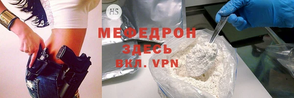 бошки Белоозёрский