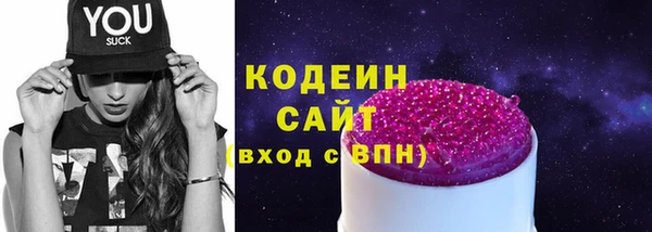 марки nbome Беломорск