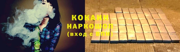 мефедрон VHQ Балабаново