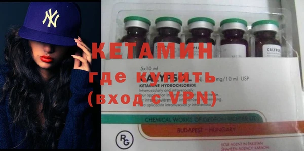 марки nbome Беломорск