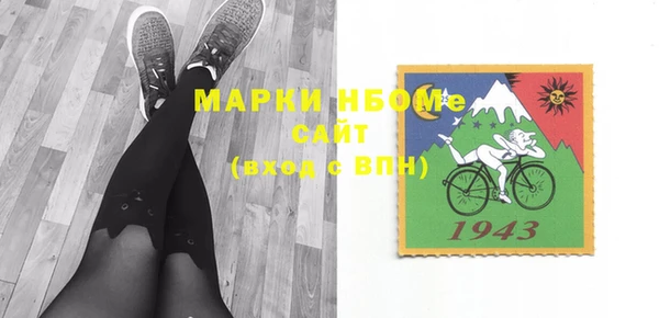 марки nbome Беломорск
