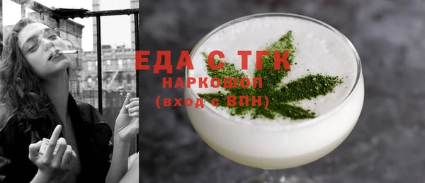 марки nbome Беломорск