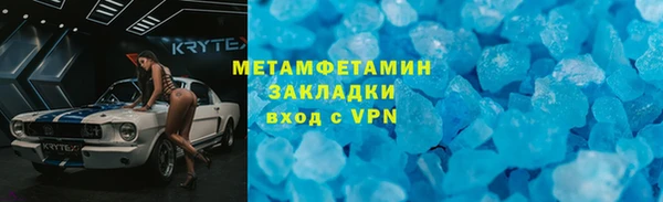 синтетический гашиш Баксан