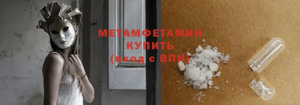 марки nbome Беломорск