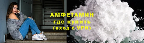 марки nbome Беломорск