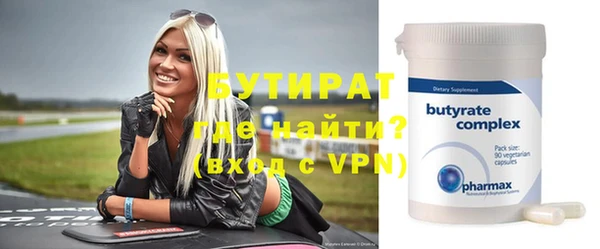 бошки Белоозёрский