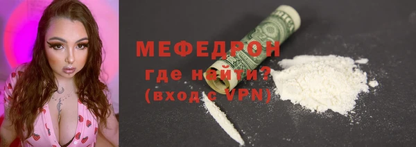 марки nbome Беломорск