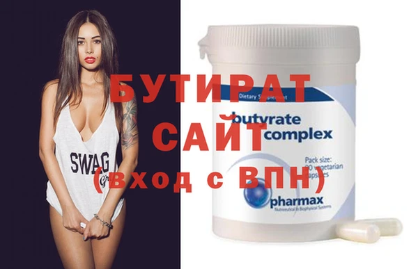 бошки Белоозёрский