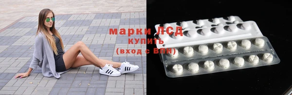 марки nbome Беломорск
