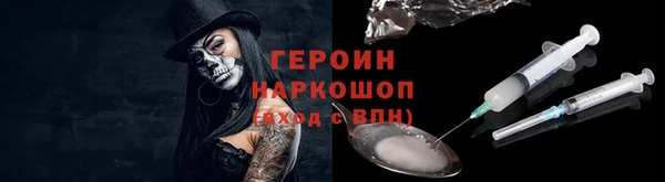 бошки Белоозёрский