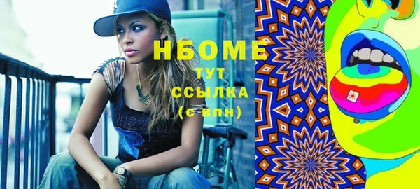 бошки Белоозёрский
