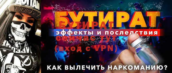 бошки Белоозёрский