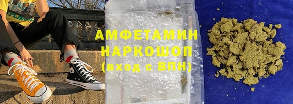 ECSTASY Белокуриха