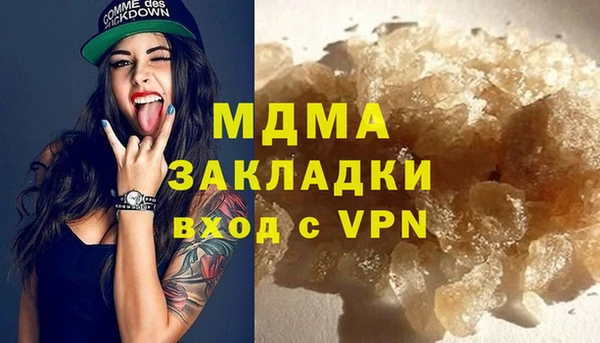 ECSTASY Белокуриха