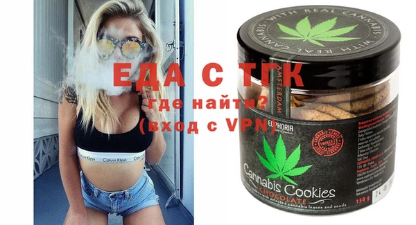 ECSTASY Белокуриха
