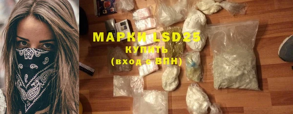 марки nbome Беломорск