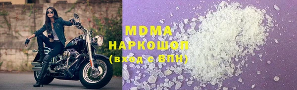 бошки Белоозёрский