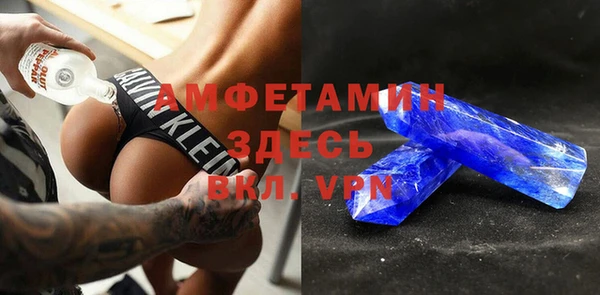 ECSTASY Белокуриха