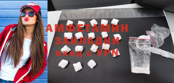 ECSTASY Белокуриха
