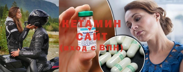 ECSTASY Белокуриха