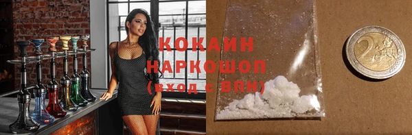 бошки Белоозёрский