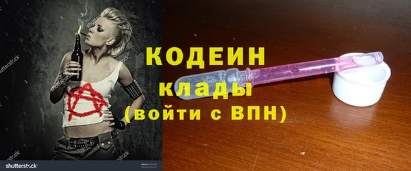 бошки Белоозёрский