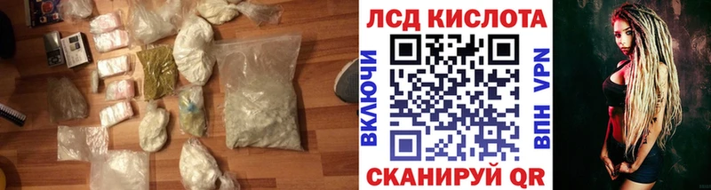 купить сайты Кыштым mega tor LSD-25 экстази кислота