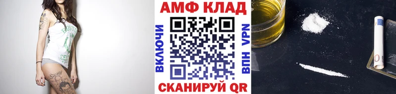 где купить наркотик Кыштым ссылка на мегу зеркало Метамфетамин Декстрометамфетамин 99.9%