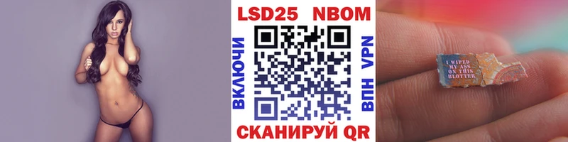 Марки NBOMe 1,8мг  где можно купить   блэк спрут   Кыштым 