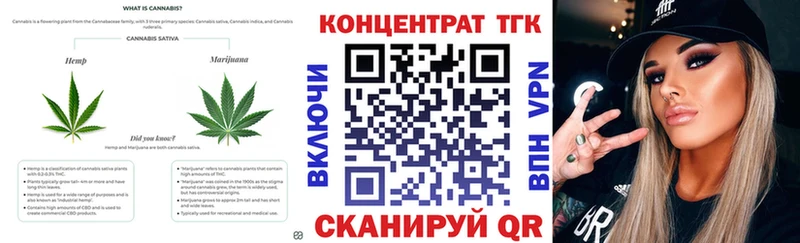 Дистиллят ТГК жижа  закладка  Кыштым 