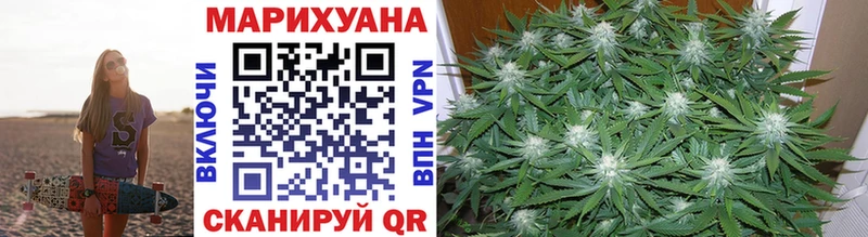 Каннабис LSD WEED  гидра   Кыштым 